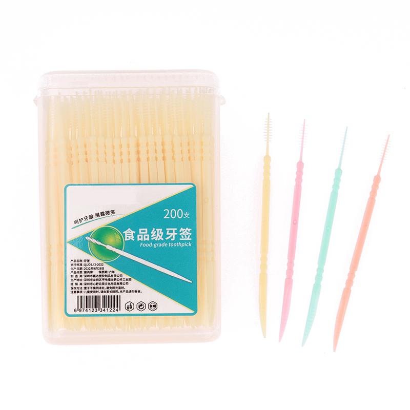 200Pcs/Set Soft Plastic Double-Head Brushed Toothpick Oral Care Dental Floss