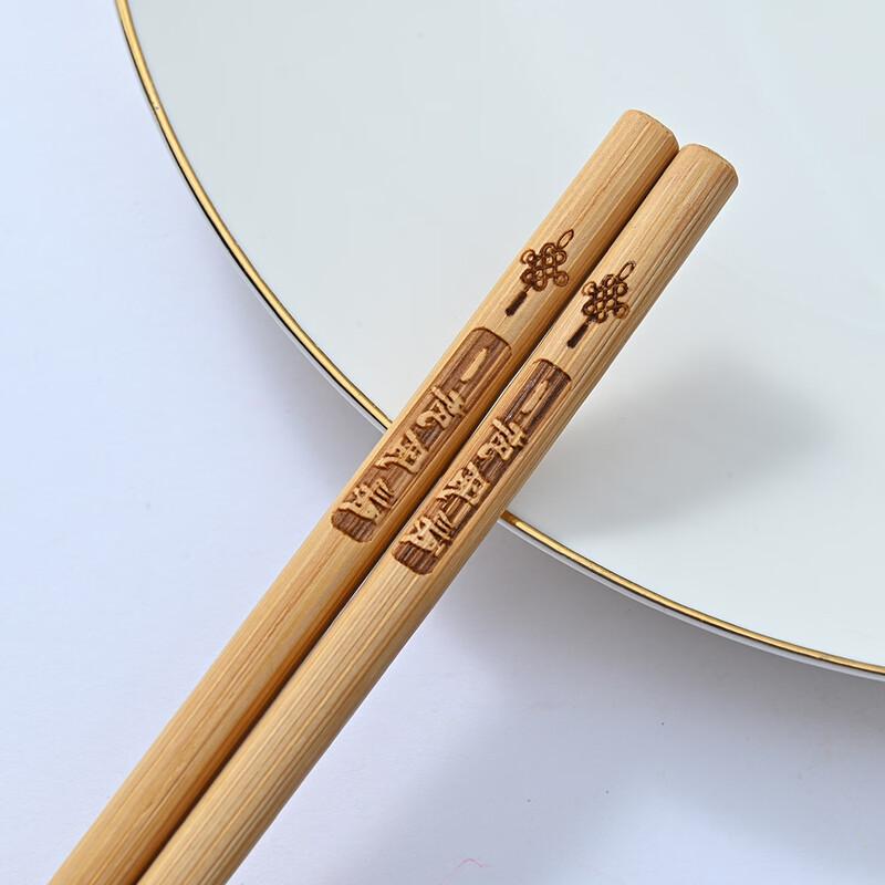 Gaiye Premium Carbonized Bamboo Chopsticks