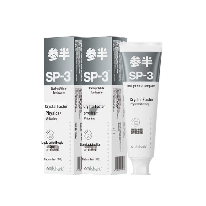 Semi-half White Peach Brightening Toothpaste (2-Pack)