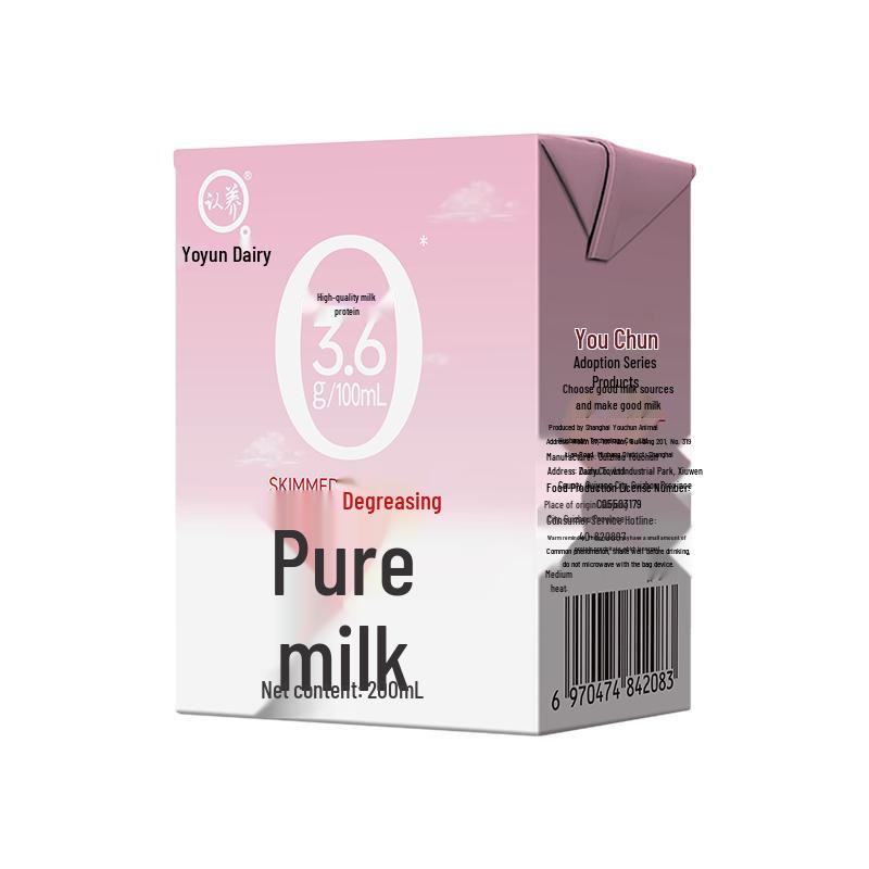 Youchun Rencun Pure Milk