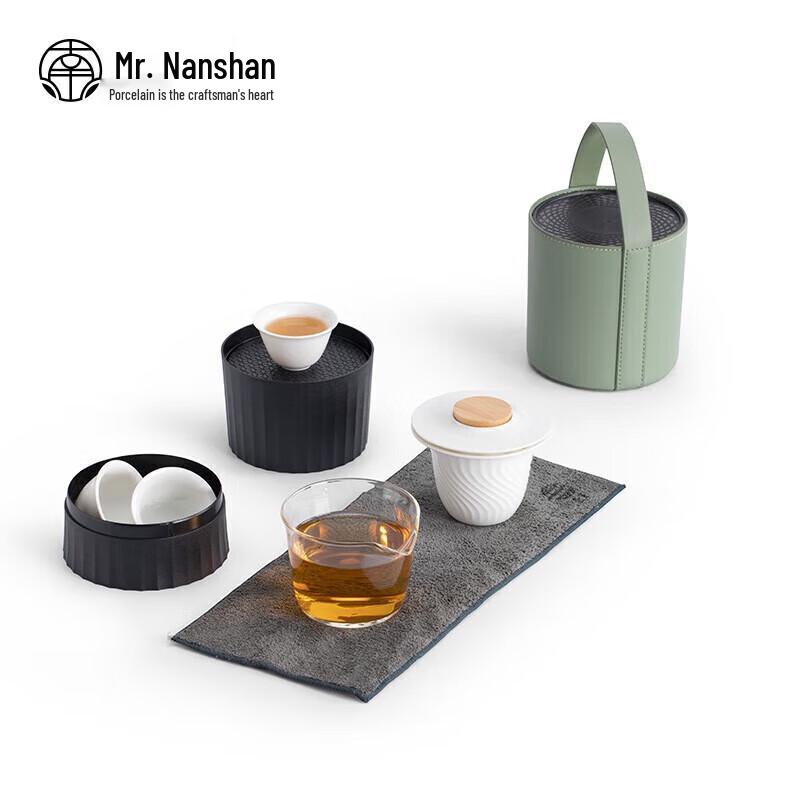 Nanshan Mr. Outdoor Gongfu Travel Tea Set 2.0