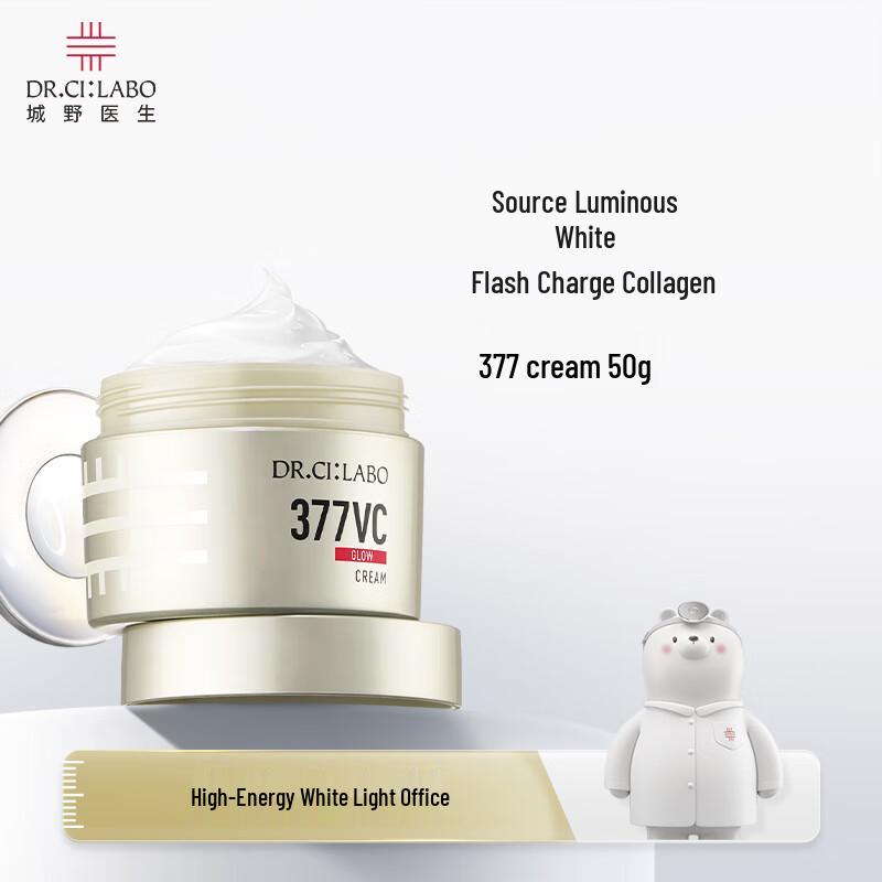 Dr.Ci:Labo 377 Brightening Cream