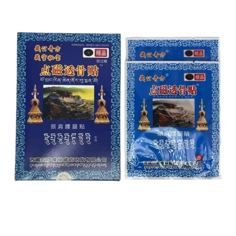 ZANG YAO Magnetisk Smertelindrende Plaster Selvvarmende For Nakkevirvler, Lendevirvler, Skuldre, Midje, Knær