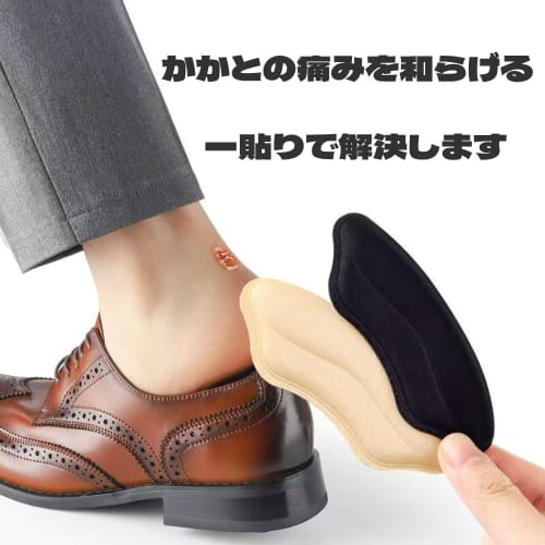 BOJIDO Heel Pads, Prevent Blisters, Set of 4, Shoe Heel Protection Pads, Heel Cushions, Soft and Thick Heel Cushioning, Pain Relief, Heel Repair Patch