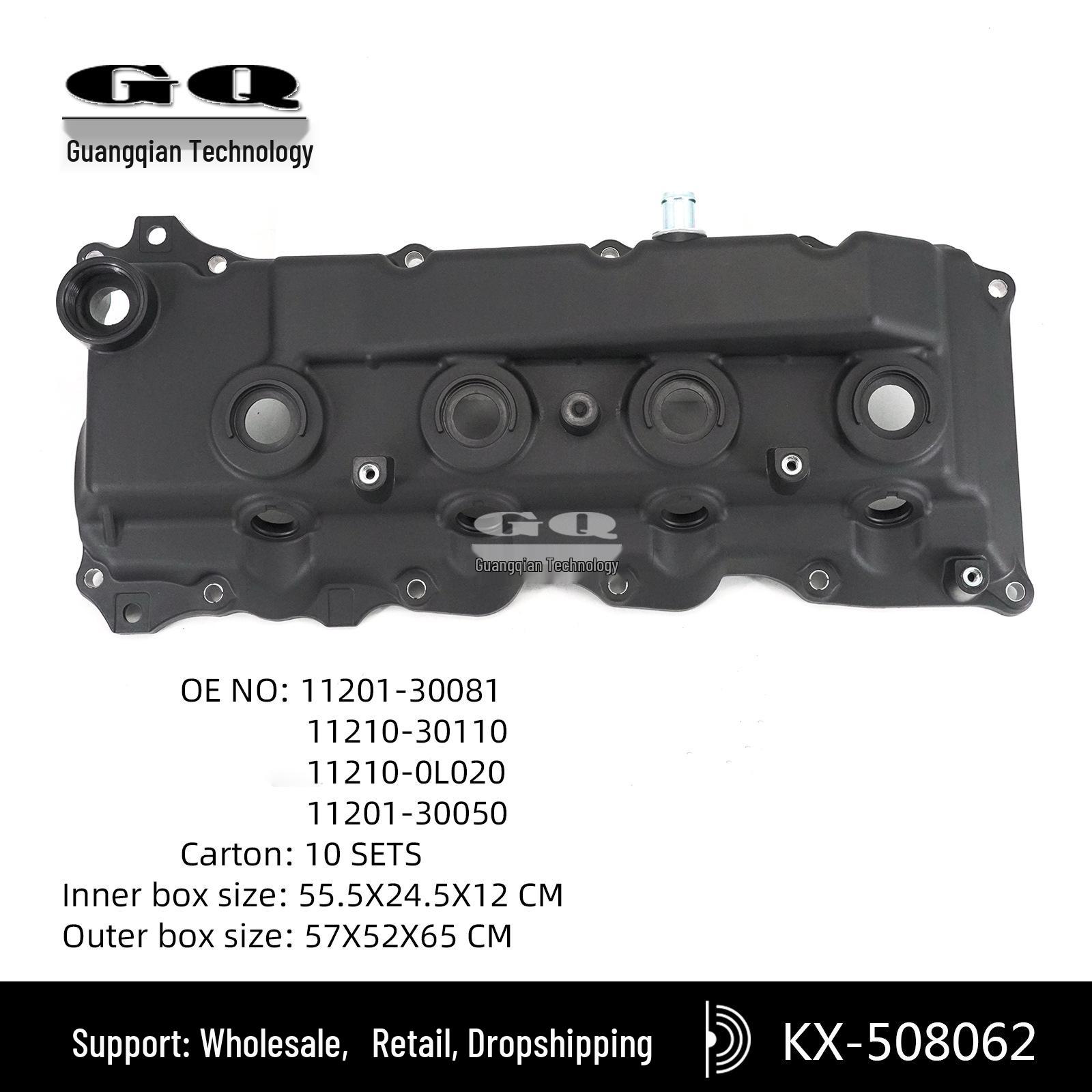 

Крышка клапанов Toyota 2GD Hiace Hilux 11210-30110 57 x 52 x 66 CM