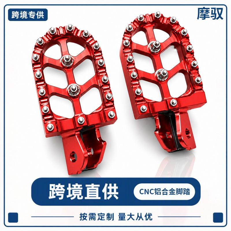 Universal CNC Aluminum Motorcycle Foot Pegs Off-Road ATV Dirt Bike Scooter Upgrade Anti-Slip Pedal Set