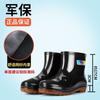 Rain Shoes Men's Work Water Boots High Sleeve Shoes Low Top Beef Tendon Sole Non-slip Water Shoes Fan Middle Tube Work Labor Insurance Kitchen