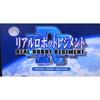 PlayStation 2 Game Real Robot Regiment