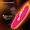Double-Ended Electric Silicone Massager - Little King Kong Vibrator