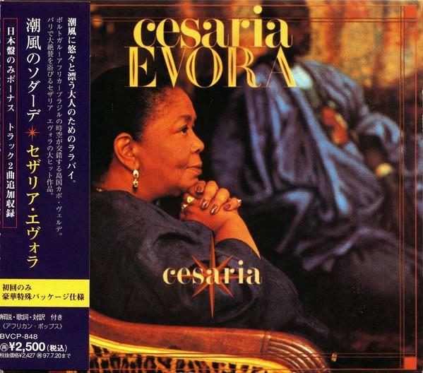 

CD CESARIA EVOLA - sea breeze sodade BVCP848 Lusafrica 1995 Japan Latin Used