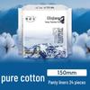 Her Lab Xinjiang Cotton Mini Daily Panty Liners
