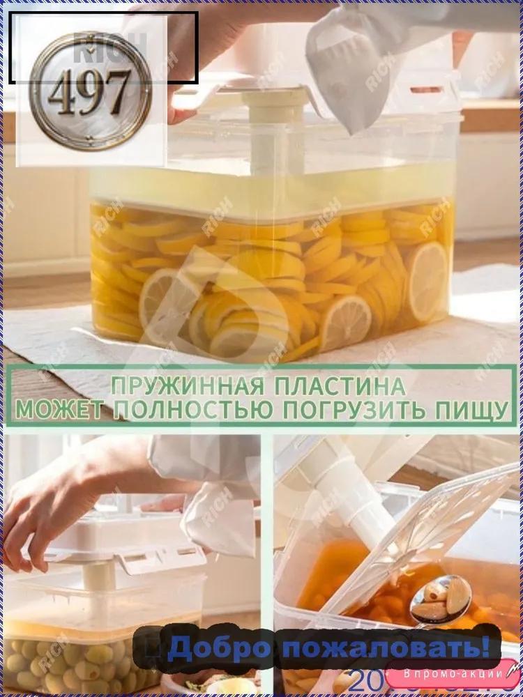 Food container 5000 ml 1 pc plastic