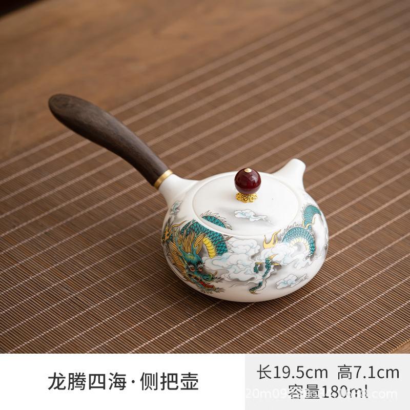 Mutton-Fat Jade Dragon Side-Handle Teapot