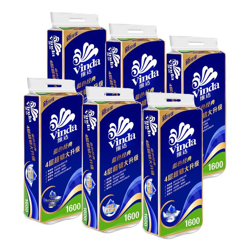 Vinda Blue Classic 4-Ply Toilet Paper