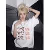 Korean Style Letter Print T Shirt Women Men Summer Casual Short Sleeve Crew Neck Loose Tee Harajuku Kawaii Streetwear Top