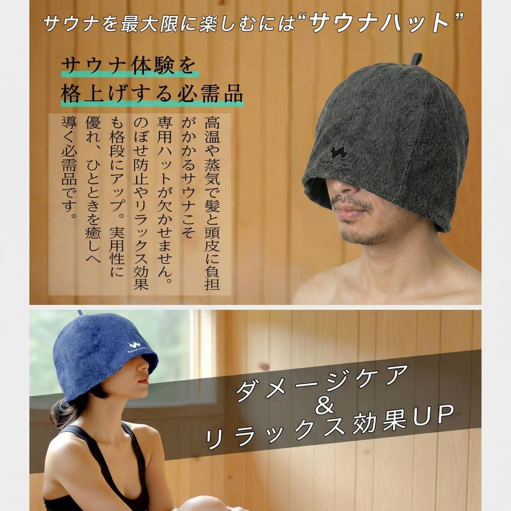 in SaunaCrown Sauna Hat Immersion Sauna Hat for Men and Large Washable [Featured SAUNABROS] [Full Hat] [Covers Face] Women, Size, Deep,