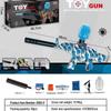 AK47 Electric Graffiti Battle Toy Gun with High-Speed Burst Fire