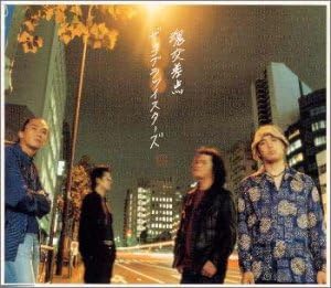 

CD COBRA TWISTARS - Soul intersection VICL35210PROMO Japan ObiRock Used