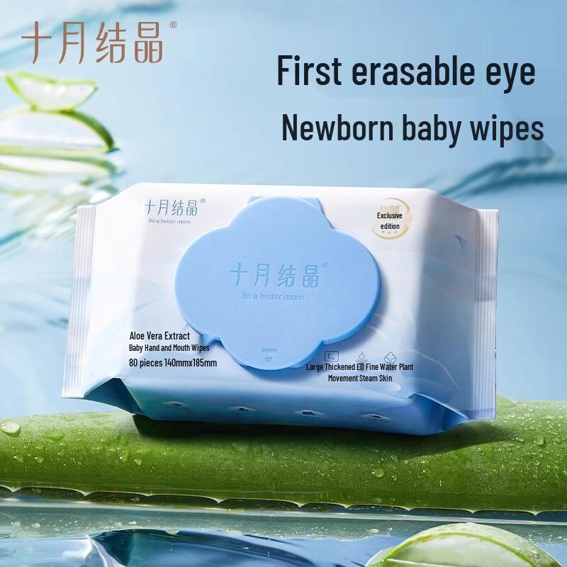 October Crystal Baby Aloe Vera Hand & Mouth Wet Wipes