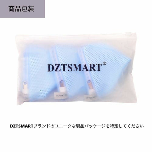 DZTSMART Small Laundry Net, 3-Dimensional Laundry Detergent Net (3 Nets), for Powder Detergent, Durable Zippered Laundry Detergent Net with Magnesium