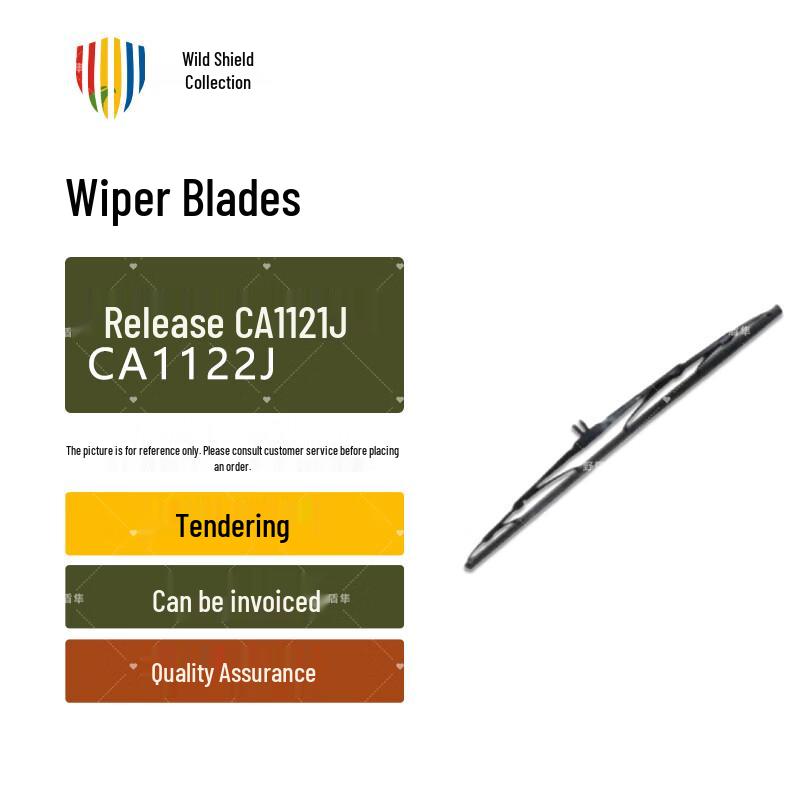 Wild Shield Falcon Wiper Blade for Jiefang CA1121J/CA1122J