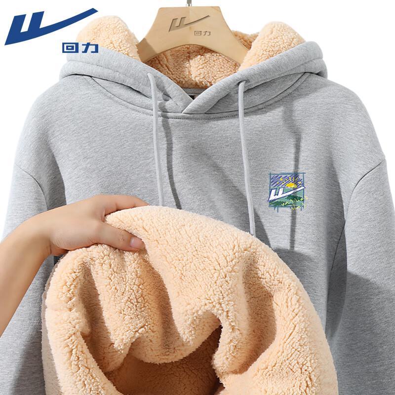 Warrior Winter Plush Lined Hooded Sweatshirt