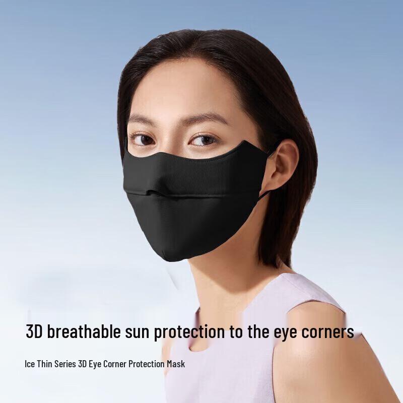 Beneath the Banana Ice-Thin Sun Protection Mask