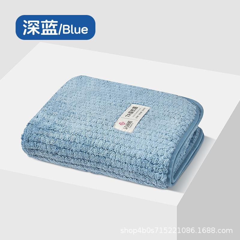 7A Antibacterial Coral Fleece Towel Thickened for 0 Seconds To Absorb Water Without Shedding Hair, Dry Hair Towel for Student Bathroom and Dormitory
