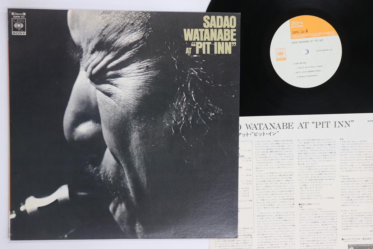 

LP Record SADAO WATANABE - At Pit Inn SOPN113 CBS SONY 1975 Japan Jazz Used