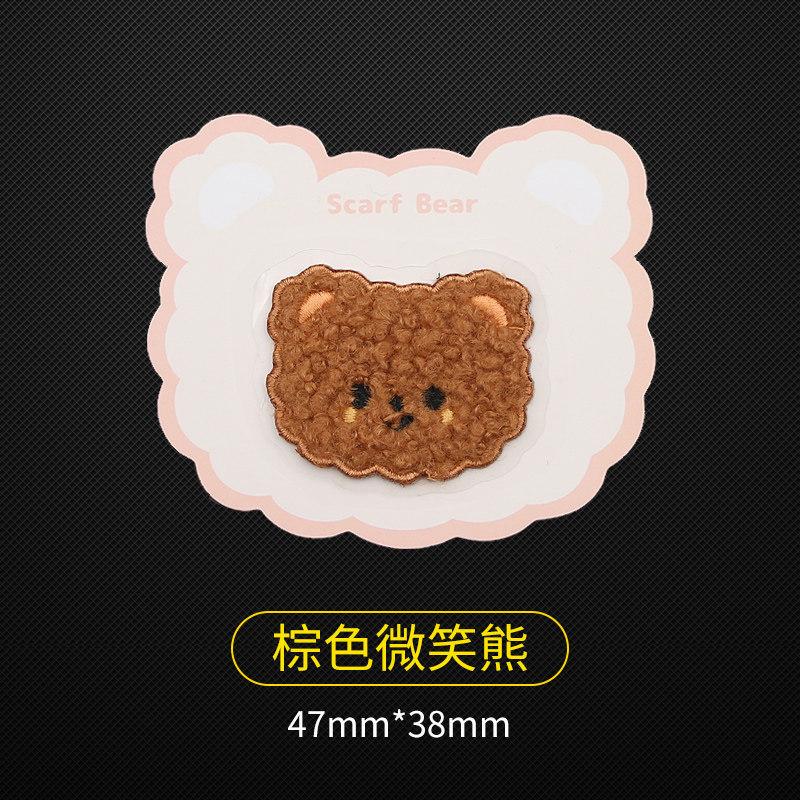 

Милая наклейка с вышитым медведем на ткани, наклейка с декоративным узором на одежде, брюки с дырками и без следов, наклейка с просьбой о субсидии на ремонт Brown Smile Bear