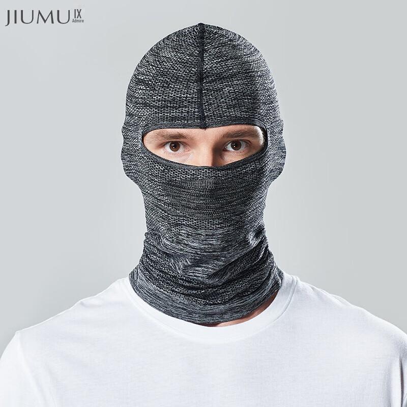 JIUMU UV Protection Breathable Face Sun Mask MM013