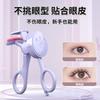 New Frameless Heated Eyelash Curler Intelligent Temperature Control Rechargeable Eyelash Long-lasting Curling Device