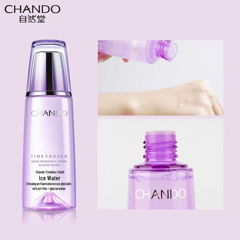 CHANDO Time-Frozen Fresh Skincare Duo