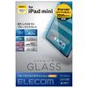 ELECOM iPad Mini7 (A17 Pro 2024) Mini6 6th Generation Glass Film Real Glass 0.33mm Blue Light Cut Fingerprint Prevention Airless TB-A21SFLGGBL
