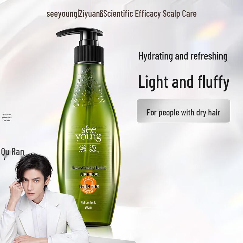

Ziyuan Sapindus Moisturizing & Volumizing Silicone-Free Shampoo