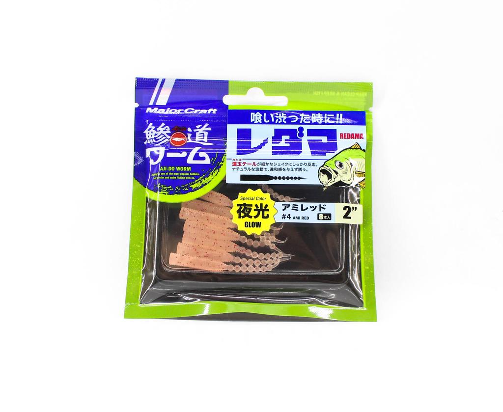 Major Craft Soft Plastic Lure 2 Inch Aji Do Worm ADW-RD2.0 004 (0348)