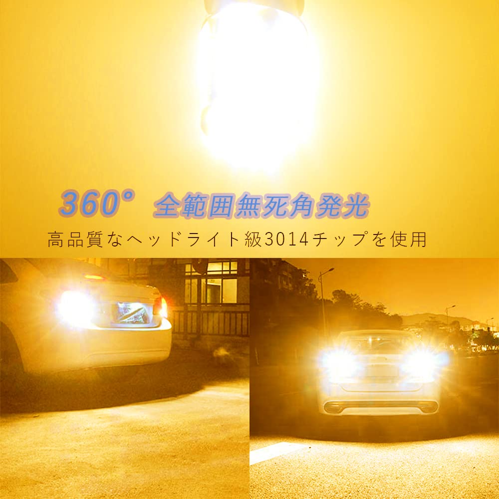 Autart S25 Single Sphere 24V LED Amber 180 Degree Pin Angle (P21W 1156 G18