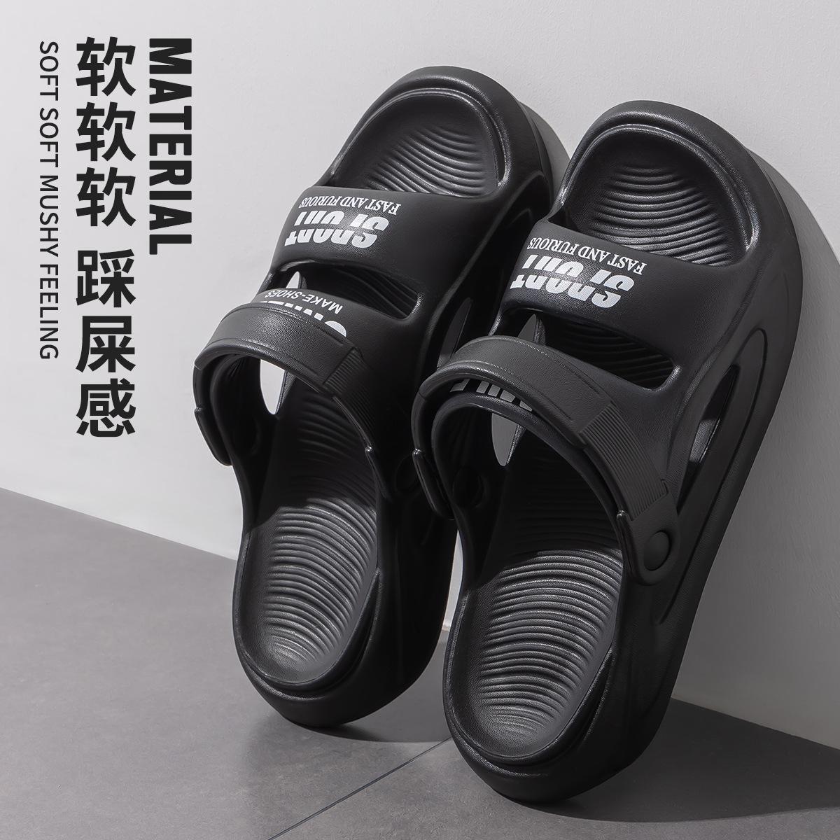 

Мужские тапочки Летние Новые Сандалии EVA Легкие Взрослые Толстоподошвенные Пляжные Туфли Нескользящие Сандалии с Открытым Носком для Улицы 2025 44-45