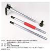 Goto (GOTO) KusaNukki Premium Weeding Tool for Standing