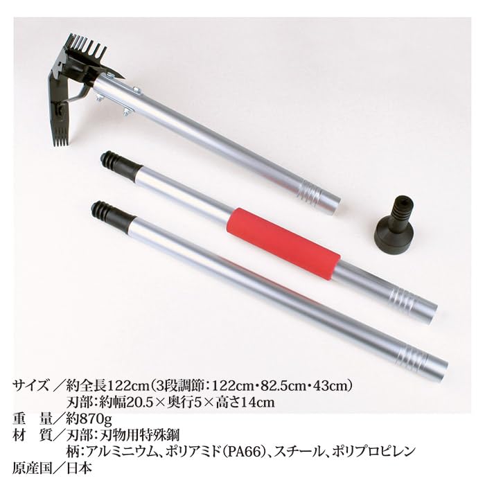 Goto (GOTO) KusaNukki Premium Weeding Tool for Standing