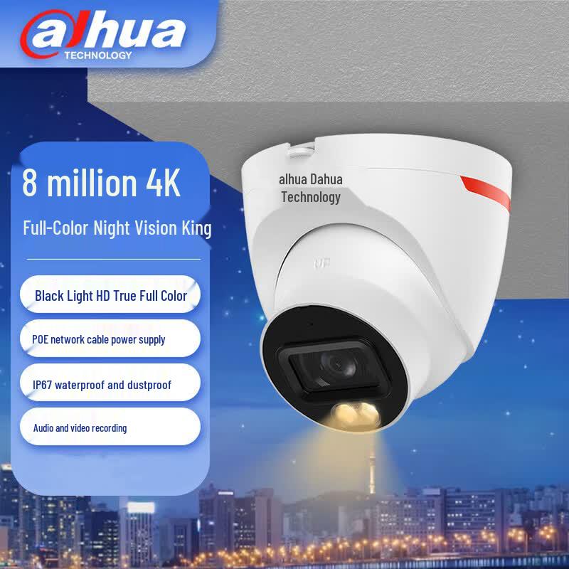 Dahua DH-PT289-L 8MP 4K Full-Color PoE Outdoor Security Camera CN Plug (adapter Included)