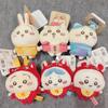 Lion Dance Retro Style Series Bear 10Cm Pendant Keychain Soft Animal Great Gift Plush Doll Figure