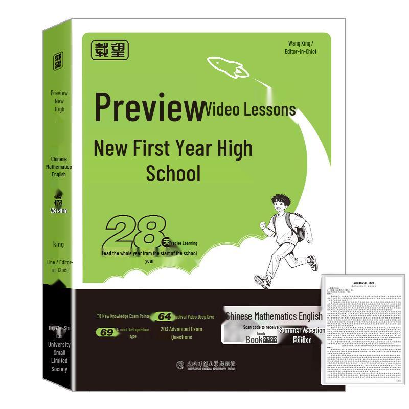 Pre-Senior High 1 Bridge Course Study Guide