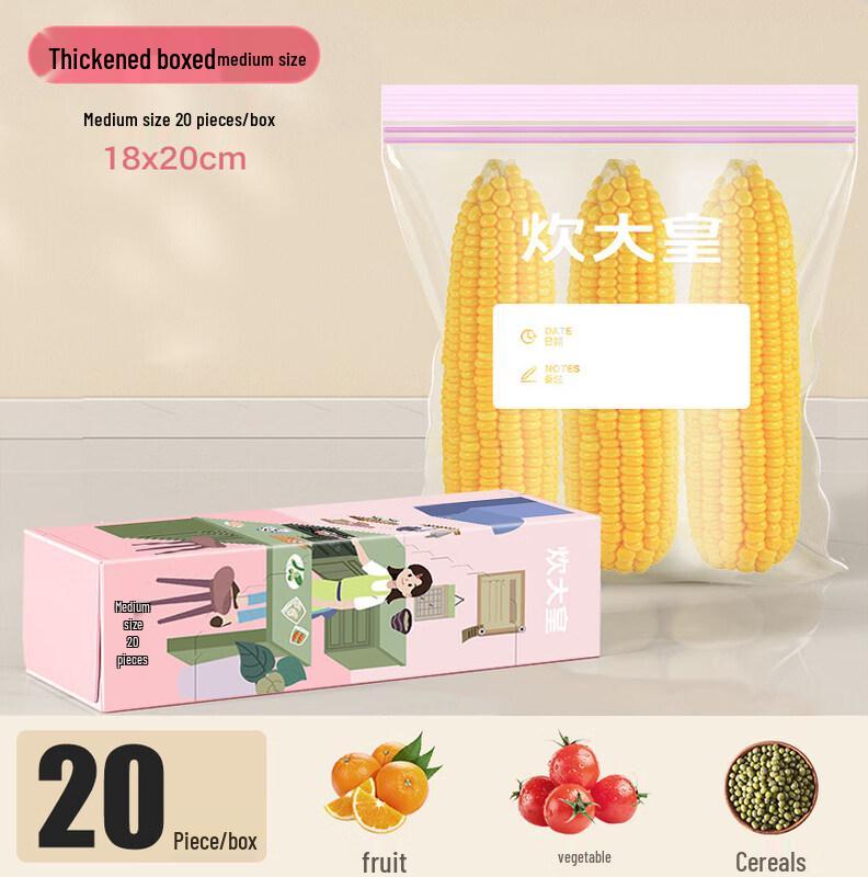 ZISIZ Household Food-Grade Fresh-Keeping Bags