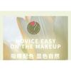 biya - Tulip Embossed Gradient Eyeshadow Palette - 4 Types