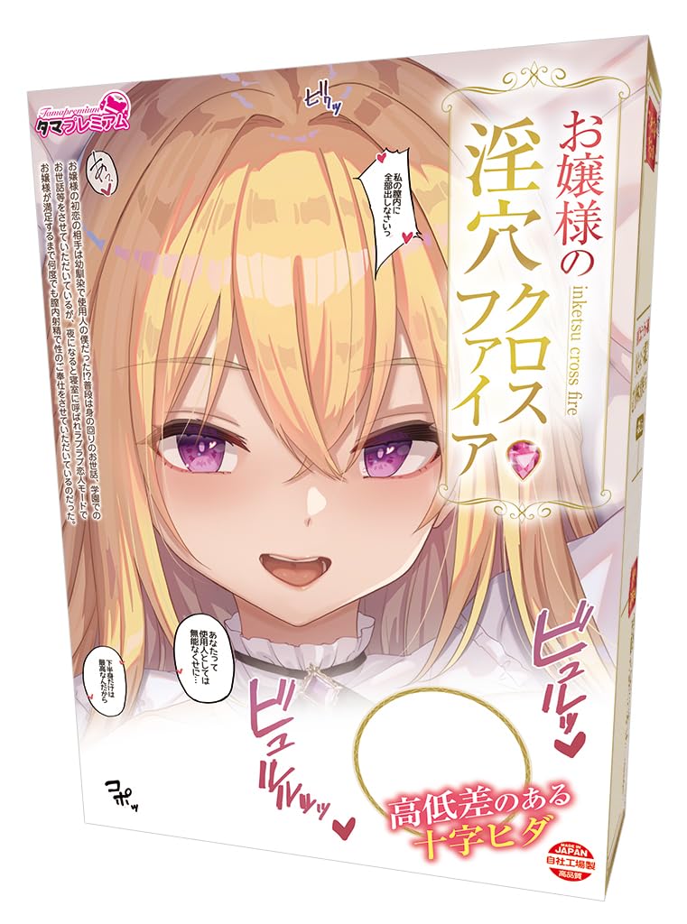 Tamatoys (Tamatoys) Young Lady s Lewd Hole Crossfire, Made in Japan, Domestic Tama Premium, Non-Penetrating Onahole, 690g