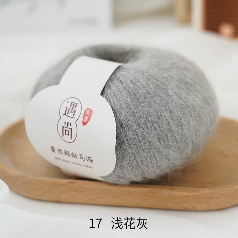 Mulberry Silk Mohair Wool Handwoven Diy Knitted Baby Long Hair Hand Knitted Sweater Soft Skin-Friendly Thread