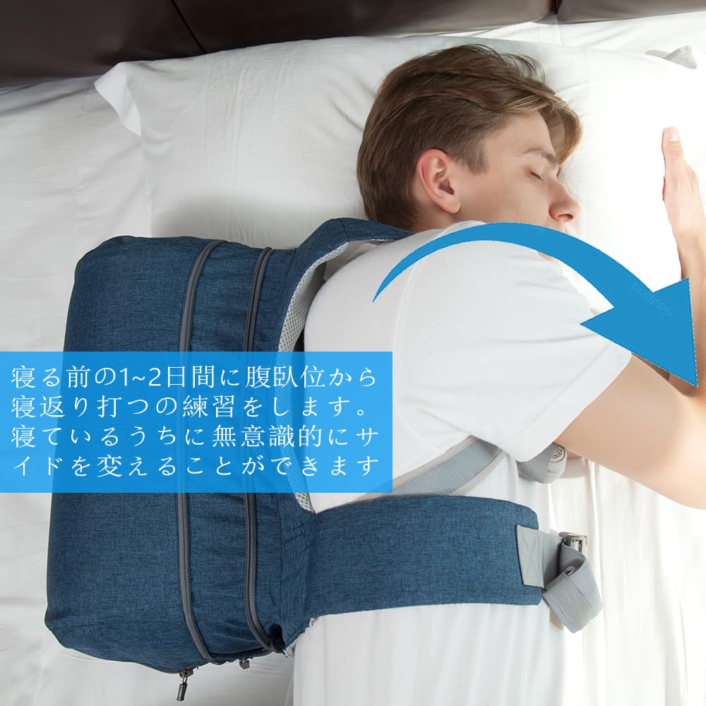 WoodyKnows Side Sleeper Backpack Model 2024 Side Sleeper Position Changer Sleep Posture Trainer Aid 1 Anti-Snoring (Large, pc)
