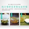 Juhua Tea Chrysanthemum Herbal Tea Hangbaiju Tongxiang Grade A 150g Organic Chinese Loose Leaf Clear Heat Soothe Eyes Healthy Drink
