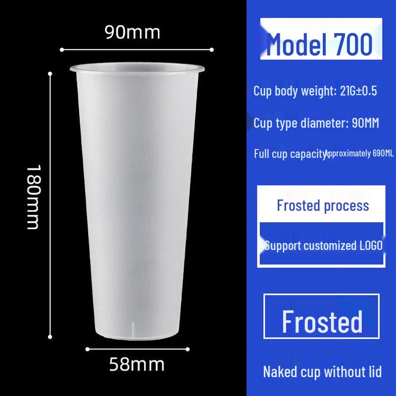 Qiwei 90mm Disposable Transparent Drink Cup with Lid